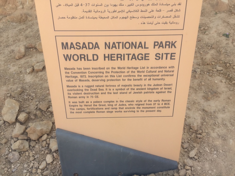 Entrance to Masada Park