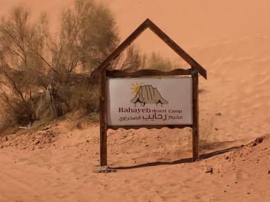 Our camp entrance in Wadi Rum